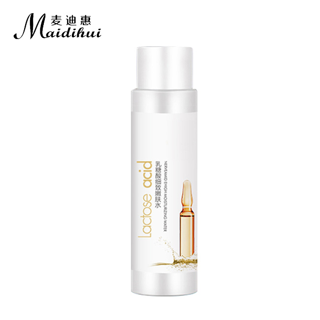 乳糖酸細緻嫩膚水(shuǐ)